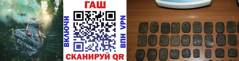 Где можно купить наркотики Полярные Зори АМФЕТАМИН Галлюциногенные грибы мега вход Каннабис ГАШ СК Мефедрон