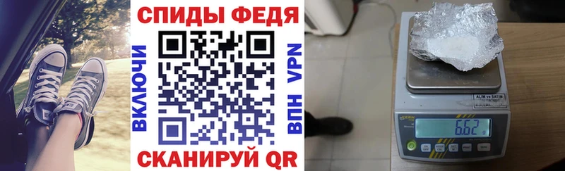 Амфетамин 97%  цена наркотик  Полярные Зори 