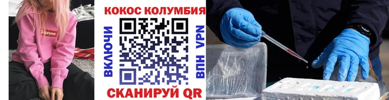 Cocaine Fish Scale  где можно купить наркотик  Полярные Зори 