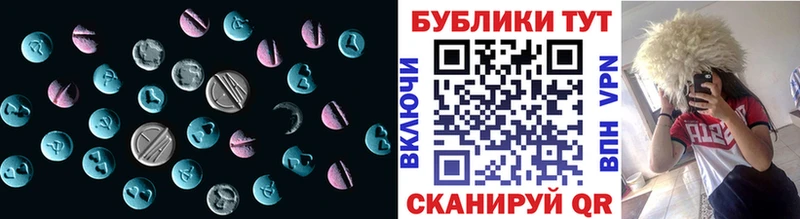 Экстази louis Vuitton  продажа наркотиков  Полярные Зори 