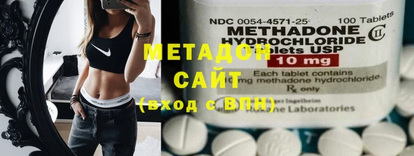 MDMA Гусев