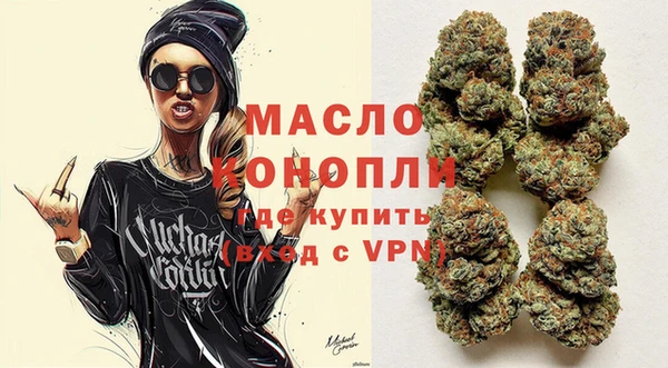 МДМА Алексин