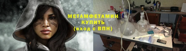 соль курить ск Гусь-Хрустальный