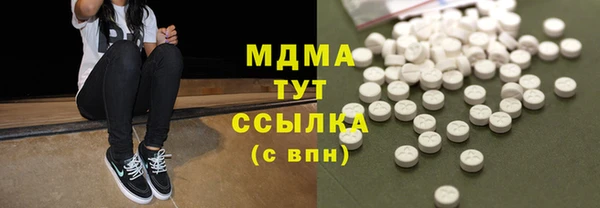 ALPHA PVP Дмитровск