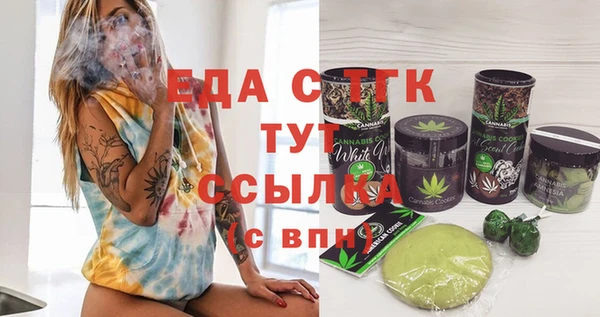 МДМА Алексин