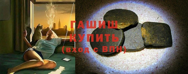 бутират Гусиноозёрск
