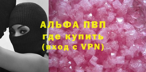 МДМА Алексин