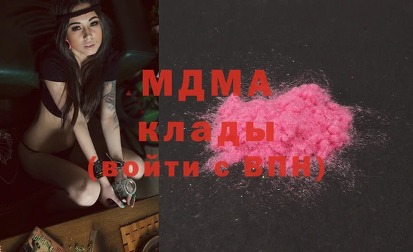 МДМА Алексин