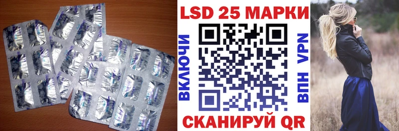 ЛСД экстази кислота  OMG как войти  Полярные Зори 