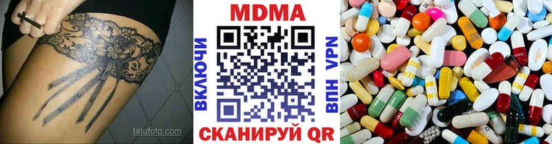 МДМА молли  нарко площадка телеграм  Полярные Зори 