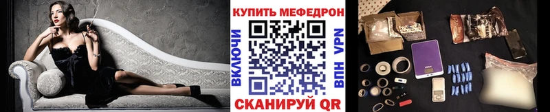 OMG как зайти  Полярные Зори  Мефедрон кристаллы 